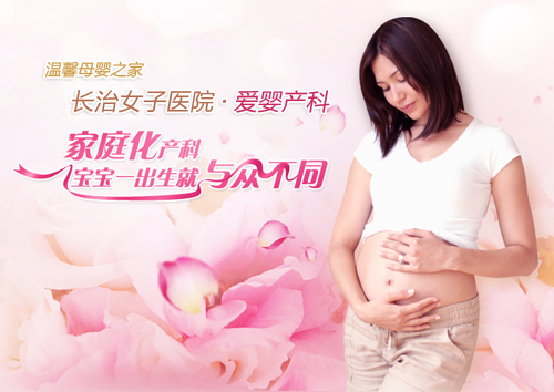 房山生孩子就到房山华亚妇科医院